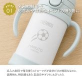 ストローマグ ベビーマグ ベビーストローマグ 両手マグ 名入れ 水筒 Thermos サーモス FJT-350 まほうびん 350ml  名前入り 保冷 真空断熱 魔法びん構造 直飲み ストロー 軽量 両手 かわいい シンプル 子供用 ベビー 赤ちゃん 男の子 女の子 誕生日