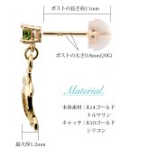 ハワイアンジュエリー ピアス ホヌ ピアス 10月の誕生石 トルマリン 幸せ運ぶホヌピアス 揺れる カラーストーン 片耳(1個)購入可 K14イエロー ピンク ホワイト 選べる 14K パーツ シリコンキャッチ プレゼント ハロウィン 【品番：GE501-10】