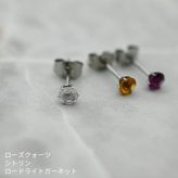 セカンドピアス つけっぱなし 天然石 4mm 軸太0.8mm ロングポスト軸長12mm 金属アレルギー ステンレス 医療用 サージカル パワーストーン 誕生石 シングル 片方 片耳 シンプル【全品1個ずつバラ売り】 プレゼント