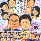 古希のギフトに、似顔絵ギフトが選ばれています。ラッピング対応で、贈り物として渡しやすい似顔絵です。 似顔絵 ギフト 古希 贈り物 手描き プレゼント 名入れ 古希 長寿 記念 傘寿 大人数 おじいちゃん おばあちゃん 祖父母 下書き確認 名入れ 修正無料 一生もの かわいい そっくり サプライズ 一生もの 長寿祝い 70歳 古希 贈答品 感謝の品 メモリアル オーダーメイド 卒寿祝い 二次会