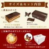 ＼早割！／ クリスマスケーキ クリスマスプレゼント 予約 2026 オペラ オペラケーキ チーズ チーズタルト キャラメルムース ティラミス フロマージュ バスクチーズケーキ 4号 5号 2人 3人 4人 スイーツ お菓子 洋菓子 可愛い かわいい おしゃれ おいもや