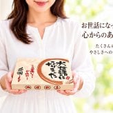 ＜即日対応可＞ お世話になりました 2枚入り×24袋【熨斗対応可】贈り物 退職 お菓子 母の日 父の日 お中元 お歳暮 退社 挨拶 感謝 お礼 引っ越し 個包装 大量 プチギフト ギフト 結婚式 転職 異動 卒業 配布  