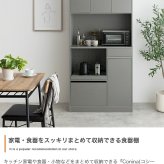 食器棚 キッチン収納 キッチンボード カップボード キャビネット 収納 レンジ台 スリム 皿 鍋 台所 コンセント付き 2口 4口 家電 大容量 ダイニング 食器入れ 米びつ スライドトレー 可動棚 扉 引き出し：