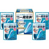 一発洗浄ランドリークリーンギフト ＰＳ [26-0486-010] ３０ プレミアムギフト 贈り物 お祝い 内祝い 出産内祝い 結婚内祝い 快気祝い 新築祝い お返し 贈り物 プレゼント ギフト