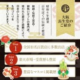 しめ縄 国産 日本製 おしゃれ 注連縄 しめ飾り 正月飾り 玄関 モダン 水引 リース 市松扇 迎春 お正月飾り 干支 十二支 門松 .しめ縄.