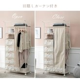 ラック 幅80 ピンクベージュ 目隠しカーテン付き 引出し収納付き S字フック付き キャスター付き コートハンガー バッグ収納 洋服収納 リボン フリル 姫系 子供部屋 大人可愛い 韓国 新生活