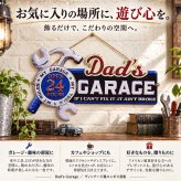 ブリキ看板 ビンテージ エンボス加工 大型 Dad'garage アメリカン ガレージ プレート 壁飾り 雑貨 大きい インテリア 可愛い かわいい サーファー カフェ 店舗