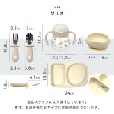 リッチェル シリコン プレート ボウル ストローマグ カトラリー セット シリコーンプレート シリコーンボウル ベビーストローマグ 出産祝い 誕生日 プレゼント ギフト ラッピング  クリスマス