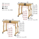昇降テーブル 高さ調節 6段階 幅65cm キャスター付き ローテーブル サイドテーブル ソファテーブル ベッドサイドテーブル パソコンデスク 文机 座卓 補助テーブル コンパクト 天然木 おしゃれ 北欧 リビング 在宅ワーク ブラウン ナチュラル 木製 新生活