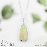 オパール ネックレス 2.344ct ダイヤモンド プラチナ Pt900 ペンダント シンプル エレガント 上品 レディース 宝石 ダイヤ 一粒 一石 ジュエリー 10月 誕生石 プレゼント