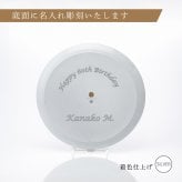 HERMES エルメス モザイク ヴァンキャトル タルトプラッター 32cm 名入れ彫刻代込み モザイク24 名前 彫刻 刻印 結婚祝 結婚記念日 お祝い プレゼント ギフト 記念日 高級 ブランド 開店祝 新築祝 誕生日 プレート インテリア 大皿 還暦祝 就任祝