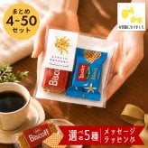 プチギフト アイマスク 使い捨て ラッピング済み 退職 個包装 50個 お世話になりました 雑貨 300円 メッセージ 大量 プレゼント 送別会 お礼 産休 産休前 ありがとう おしゃれ まとめ買い ギフト 手土産 内祝い 結婚内祝い お返し 出産内祝い 新築内祝い 成人式内祝い 引越し内祝い 入学内祝い 卒業祝い 大学入学祝い 定年退職祝い ちょっとした 消えもの