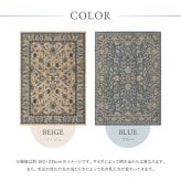 ラグ カーペット ウィルトン エジプト製 ホット 対応 床暖房対応 長方形 ペルシャ調 花柄モチーフ パイル リビング ダイニング 玄関マット キッチンマット マット 絨毯 上品 高級感 オールシーズン おしゃれ かわいい 北欧 約230×230cm