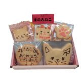 ねこちゃん好きの方へのお礼の贈り物に！ありがとうございましたメッセージクッキーギフト【お礼・内祝い・返礼焼き菓子】(7種入り) 