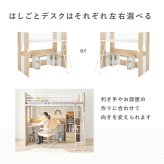 システムロフト RB-1643S システム デスク＋ 2点セット ロフト 下収納 デスク 学習デスク 勉強 L字 シェルフ付き 本棚 かわいい 子供部屋 キッズ家具 子ども部屋 進学 入学 新生活