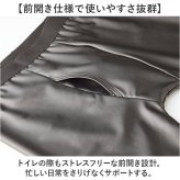 防寒インナーパンツ 通販 防寒インナー タイツ ズボン下 裏起毛タイツ 暖かいレギンス バイク防寒 防寒タイツ ロングタイツ 前開き仕様 冬用アンダーウェア あったかボトム 保温ストレッチ 屋外作業着 防風パンツ 釣り防寒着 男性シニア 通勤通学 寒さ対策