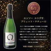 シャンパンくじ ミステリーBOX ドン・ペリニヨン ホワイト 特賞 全60口限定 フランス産シャンパーニュ 750ml 1本 ランダム お楽しみ くじ 福袋 シャンパン ギフト プレゼント 誕生日 お祝い 母の日 父の日 クリスマス 贈り物 お祝いにも最適です ドンペリ