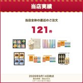 AGF ちょっと贅沢な珈琲店 スティック&ドリップギフト [26-6028-510] ZCAー20E