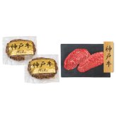 プレーリードッグ ファーム 神戸牛ハンバーグ・神戸牛モモステーキ (PFNH-104) [お中元][お歳暮] ※送料無料(北海道・沖縄・離島への配送不可)