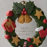 国産ヒノキのクリスマスリース｜木製フルカラー｜直径約15cm｜クリスマス飾り・インテリア・ギフト
