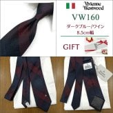 ヴィヴィアン ウエストウッド ネクタイ (8.5cm幅)  Vivienne Westwood ヴィヴィアンネクタイ  ネクタイ ブランド/クリスマス/セール 新作/バースデー/誕生日/お祝い 父の日/入社祝い/就職祝い/ラッピング/ギフト/プレゼント