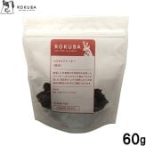 ロクバ ROKUBA カリカリジャーキー 鹿 国産 犬用おやつ 60g