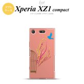 【SO02K】【スマホケース/スマホカバー】【エクスペリア XZ1】SO02K スマホケース Xperia XZ1 Compact SO-02K カバー エクスペリア XZ1 青い鳥 赤×黄 nk-so02k-tp1295【メール便送料無料】