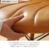 ダイニング家具 デスクチェア おしゃれ おすすめ 疲れにくい 北欧 デザインチェア ダイニングチェア オフィスチェア ダイニング チェア レザー 合皮 リビング 椅子 イス テレワーク 木製 無垢材 天然木 レトロ ヴィンテージ