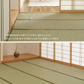 夏ラグ 夏用カーペット 洗える い草風 カーペット 四条 江戸間 4.5帖 4.5畳 PP ラグ ビニール風 上敷き ござ 畳の保護