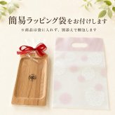木製キャッシュトレイ ロゴ彫刻 オーク材 QRコード対応 開店祝い 開業祝い カフェ 美容室 サロン