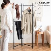 収納家具 ラック ポール ハンガー スタンド マフラー アイアン コート 洋服 帽子 鞄 ストール 掛け可変 自立 省スペース コンパクト スリム ブ ライトグレー シンプル オシャレ 北欧 CULORU クロル
