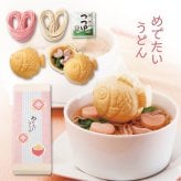 結婚 引出物 【めでたいうどん：鯛の最中とハート紅白うどん】出産内祝い 紅白ギフト プレゼント お返し 内祝い 出産祝い 結婚内祝い 初節句 成人祝い 内祝い 新築内祝い 快気祝い 快気内祝い 出産祝い 結婚祝い 贈り物 内祝 出産 お礼 人気 ギフトセット 詰め合わせ