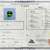希少 スフェーン 6.374ct 高品質 アップルグリーン  ルース 宝石 裸石 大粒 イエロー グリーン ジュエリー オリジナル 制作 コレクション 記念 お守り 誕生日 プレゼント