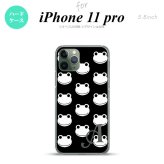 iPhone11Pro iPhone11 Pro スマホケース ハードケース カエル かえる A 黒 白 +アルファベット メンズ レディース nk-i11p-168i