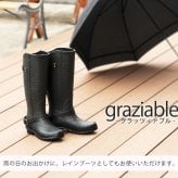 ガーデニング シューズ レインブーツ クロコダイル型押し 長靴 レディース 農作業 アウトドア ラバーブーツ 靴 おしゃれ 登山 キャンプ フェス ロングブーツ ファームブーツ 女子 ギフト プレゼント 野外フェス 5F (07000198-cc-1r)