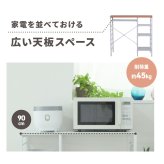 食器棚 ゴミ箱収納付き キッチンカウンター ゴミ箱スペース キッチンラック 幅90 奥行40 高さ85 レンジ台 間仕切り 棚 スリム ラック 作業台 食器 家電 収納 天板 メラミン 木製 ホワイト：