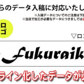 《名入れ 無料》竹の 電波時計 内祝い お返し 返礼品 記念品　周年記念 電波 時計 置き時計 ADESSO/アデッソ 