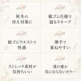 ペチパンツ ロング 通販 ワイドパンツ用ペチコート ガウチョパンツ用インナー 静電気防止 トイレで裾がつかない 裾ゴム入り便利 暖かい防寒インナー レディースボトムス 秋用 冬用 ウエストゴム 裾汚れ防止対策 下着肌着 冷え対策 伸縮性 楽ちん 透け防止