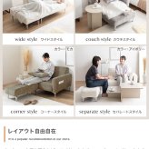 オットマン付き２人掛けソファ　ソファ　２人掛けソファ　ローソファ　２点セット　カウチ　コーナー　コンパクト　小さめ　小さい