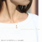 ゴールド ネックレス ハワイアンジュエリー ネックレス ホヌ イエローゴールド ネックレス 幸せを運ぶ ホヌ Sサイズ 14K K14イエローゴールド K10 10Kあずきチェーン太0.7mm ギフトラッピング可能 メンズ レディース プレゼント ハロウィン 【品番：CG-GP116】