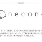 necono ネコノ 猫のおもちゃ 雲