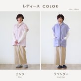 【ペア ベスト】 フリース ルームベスト 男女 2着 セット メンズ レディース カーディガン 肩当て あったか ルームウェア 前開き 入院 お見舞い 防寒 部屋着 誕生日 プレゼント シニア 両親 カップル ペアルック ペアコーデ 夫婦 お揃い 結婚記念日 金婚式 還暦 あたたかい 実用的 50代 60代 70代 80代 春 秋 冬 ラッピング可 【敬老の日 ギフトにも】
