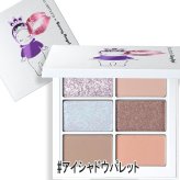 shu uemura(シュウ ウエムラ) 【数量限定】テイク ウィング! アイパレット 2026年11月2日より順次発送