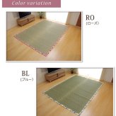 夏ラグ 夏用カーペット い草ラグカーペット かわいい花柄 『NSフレグランス』 約191×191cm （裏面:滑りにくい加工）