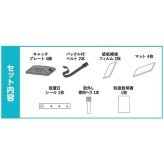 プロセブン 冷蔵庫用 地震対策ストッパー 天面タイプ 震度7対応