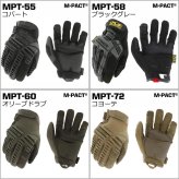 【ラッピング無料】Mechanix Wear メカニクスウェア M-Pact エムパクト グローブ メンズ レディース 衝撃吸収 タッチ操作 作業 アウトドア バイク ギフト 