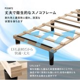 ベッド 寝具 ボンネルコイルマットレス コンパクトサイズ ボンネルコイル マットレス シングル 耐荷重120kg 耐久性 通気性 すのこ 衛生的 脚付きマットレス 新生活 引越し