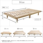 ベッド 寝具 すのこ 耐荷重200kg ひのき 檜 天然木 シングル 脚付き 高さ調節 無垢材 抗菌 防虫 ロー フロア 頑丈 組み立て簡単 低ホルム 角丸 代引不可 送料無料