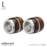 ハワイアンジュエリー コアウッド ペアペンダントトップ 2個セット バレル シルバーライン Lサイズ ロジウムコーティング シルバー925 ネックレス チェーン別売 ペンダントヘッド カップル 夫婦 プレゼント ハロウィン 【品番：SWP1006P】