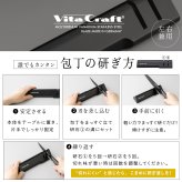 包丁研ぎ器 ビタクラフト SOLID KNIFE シャープナー VC-SS90 BK ステンレス包丁 両刃専用 ダイヤモンド砥石 セラミック砥石 2段階 包丁研ぎ シャープナー 研ぎ器 砥石 コンパクト 軽量 滑り止め 家庭用 キッチンツール 新生活 プレゼント ギフト